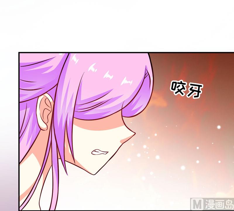 《豪门独恋帝少百日玩物》第57话 未婚生子 第23页