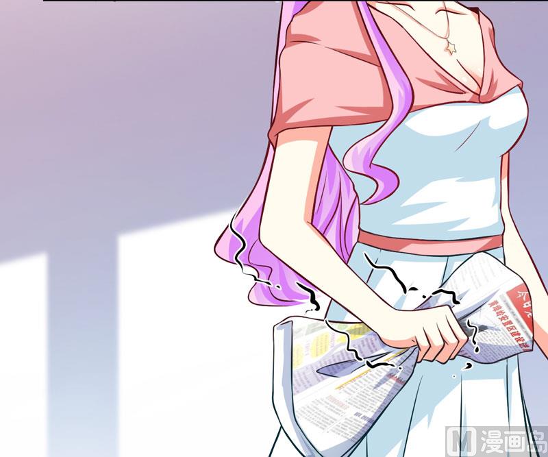 《豪门独恋帝少百日玩物》第57话 未婚生子 第24页