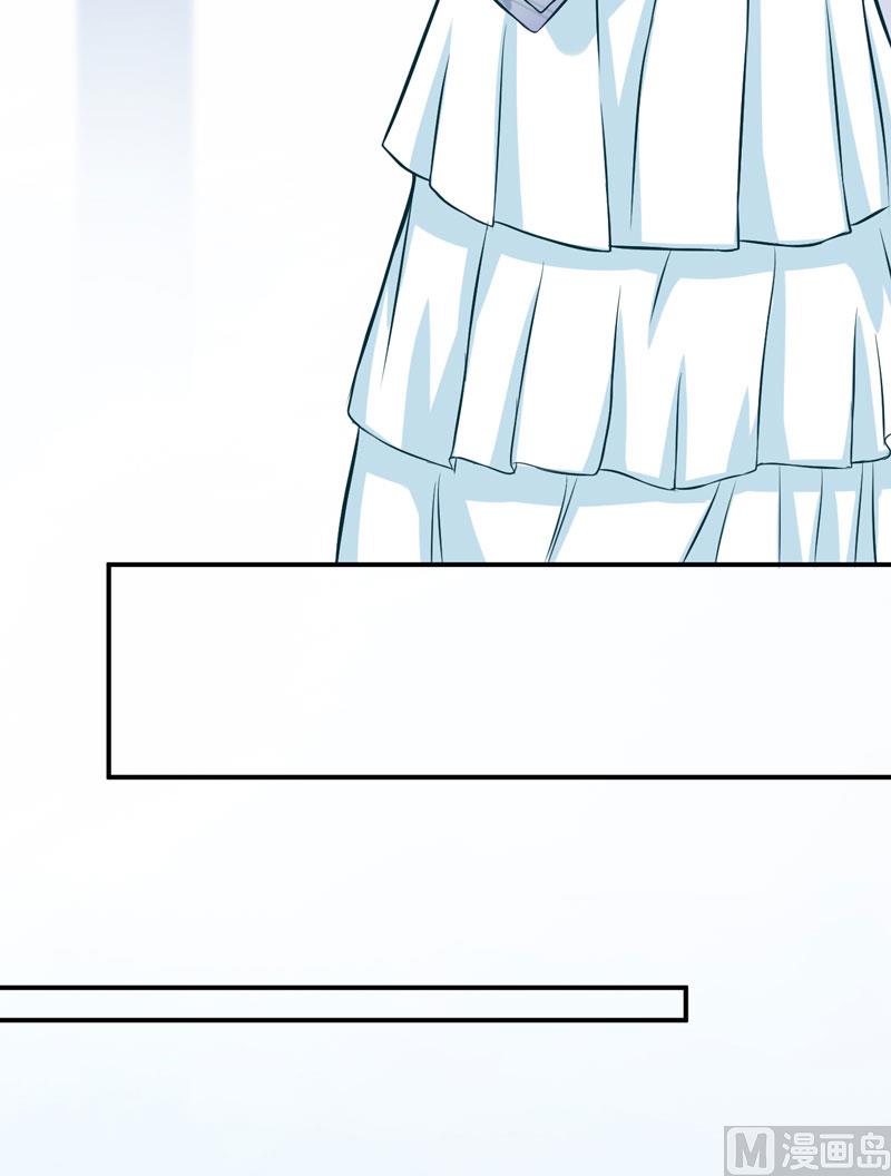 《豪门独恋帝少百日玩物》第57话 未婚生子 第25页
