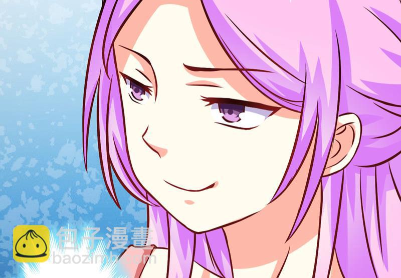 《豪门独恋帝少百日玩物》第57话 未婚生子 第34页