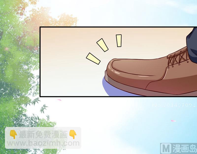 《豪门独恋帝少百日玩物》第57话 未婚生子 第3页
