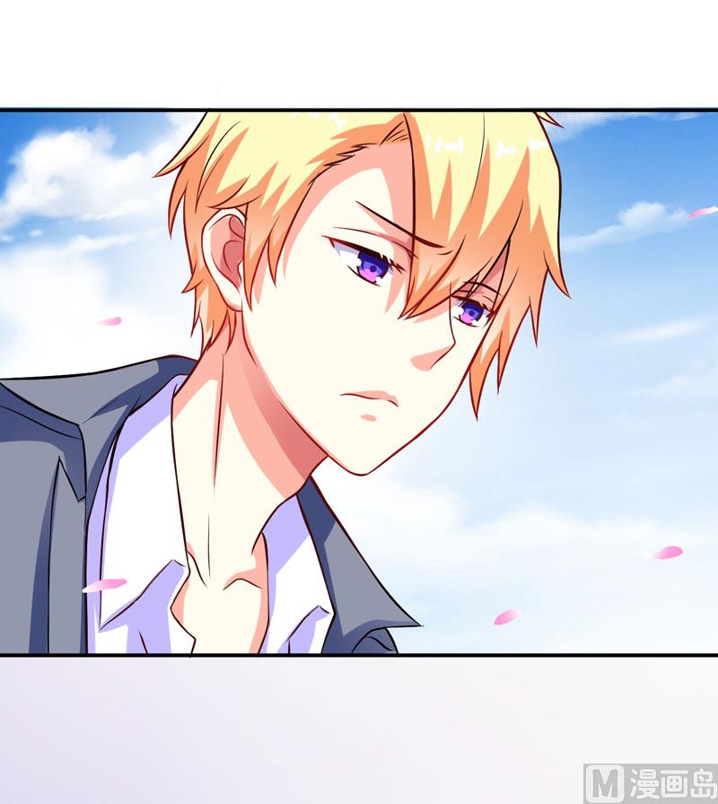 《豪门独恋帝少百日玩物》第57话 未婚生子 第5页