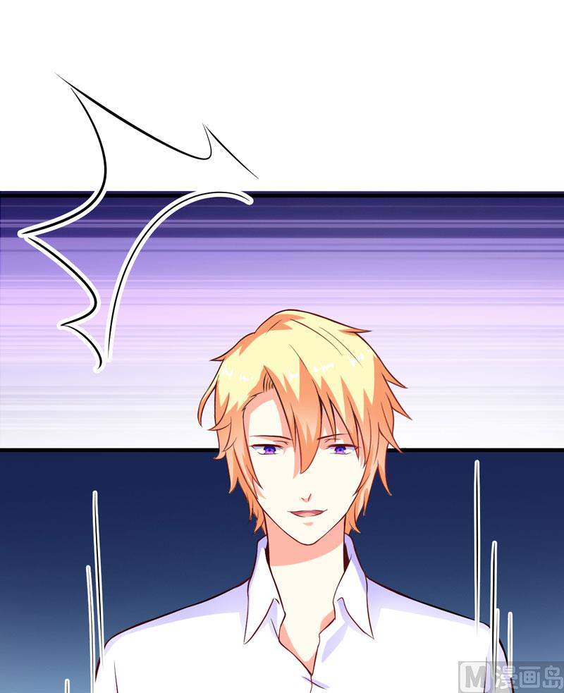 《豪门独恋帝少百日玩物》第60话 乐乐是不是我的儿子？ 第10页