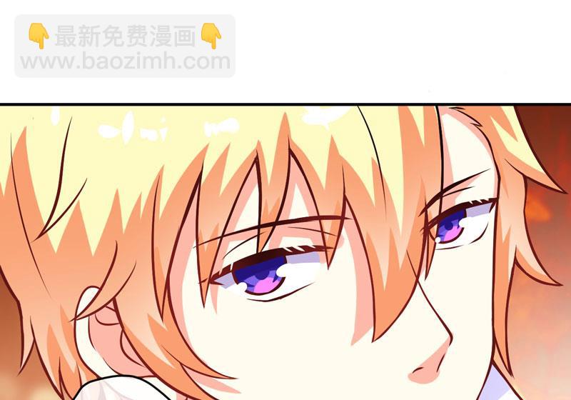 《豪门独恋帝少百日玩物》第58话 我高兴！我乐意 第6页