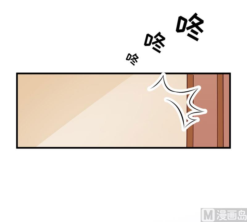 《豪门独恋帝少百日玩物》第64话 行事高调 第19页