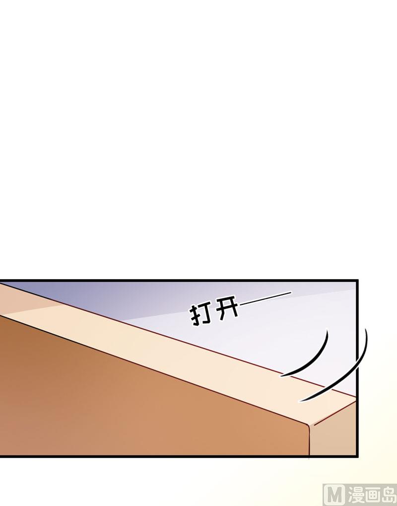 《豪门独恋帝少百日玩物》第64话 行事高调 第22页