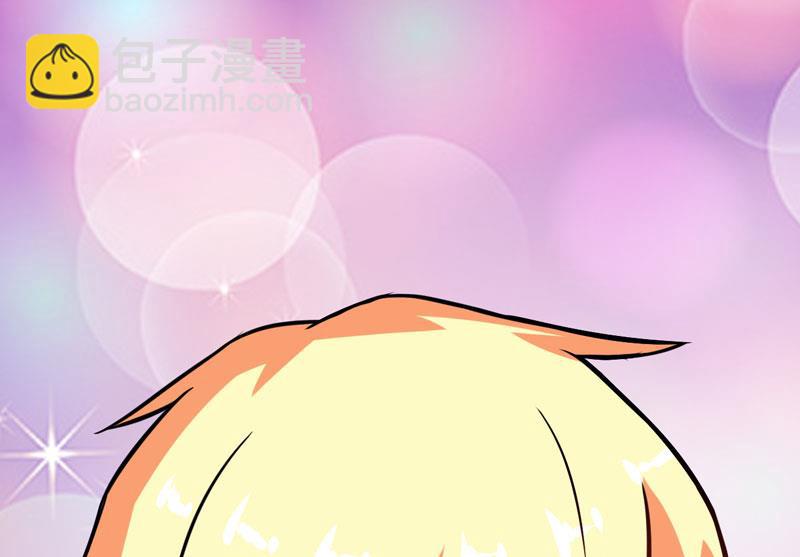《豪门独恋帝少百日玩物》第62话 嫁给我 第2页
