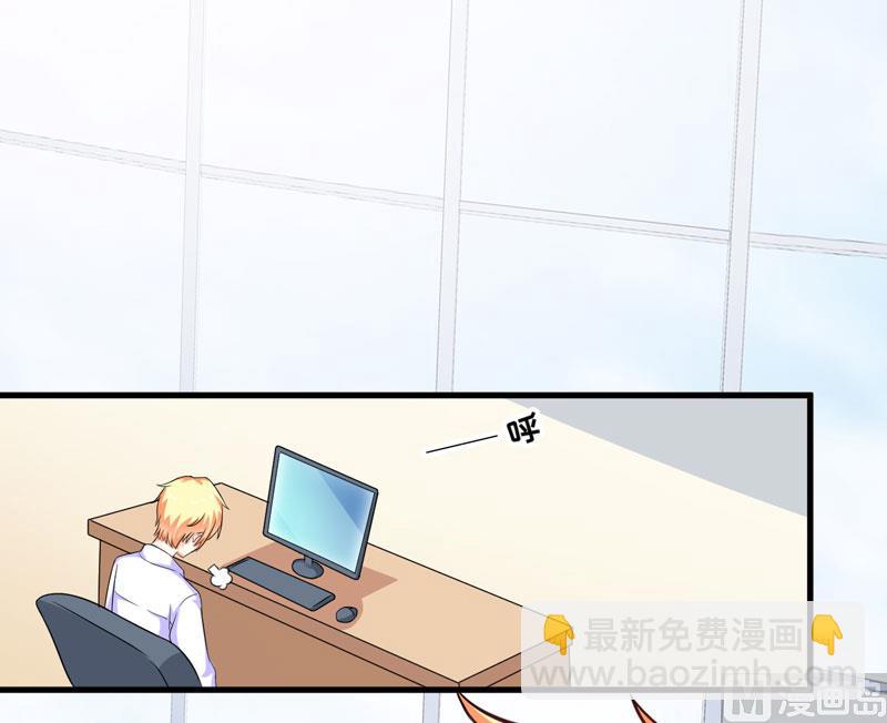 《豪门独恋帝少百日玩物》第62话 嫁给我 第34页