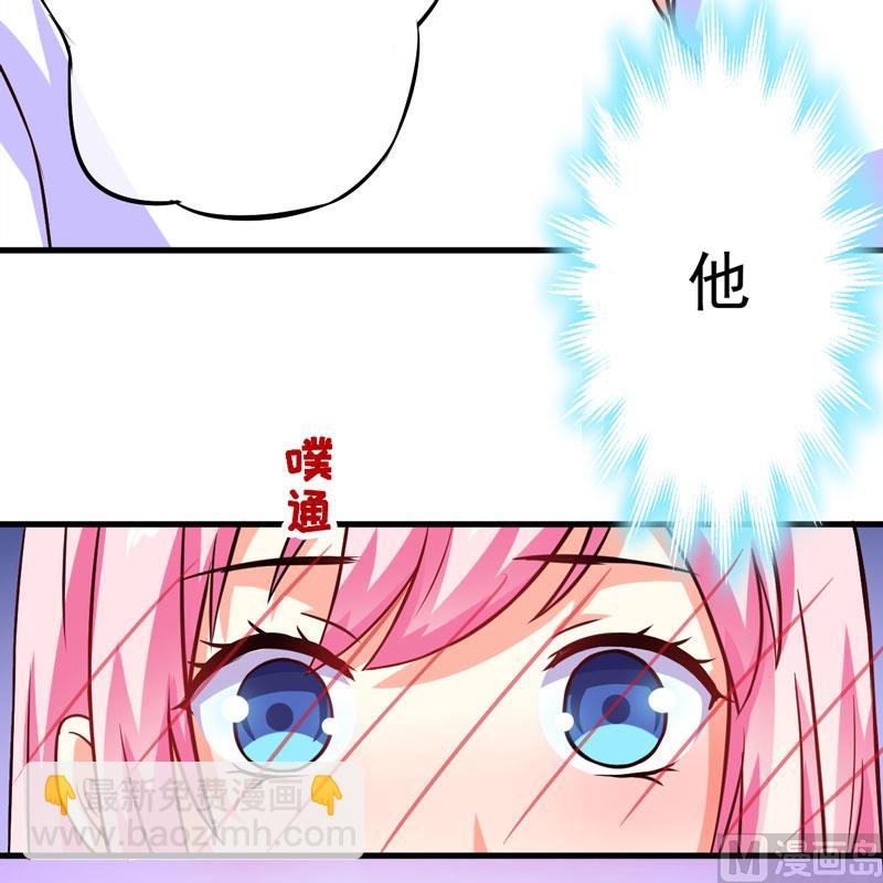 《豪门独恋帝少百日玩物》第62话 嫁给我 第5页