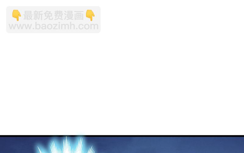 《豪门独恋帝少百日玩物》第63话 泄愤 第15页