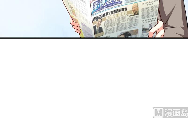 《豪门独恋帝少百日玩物》第63话 泄愤 第17页