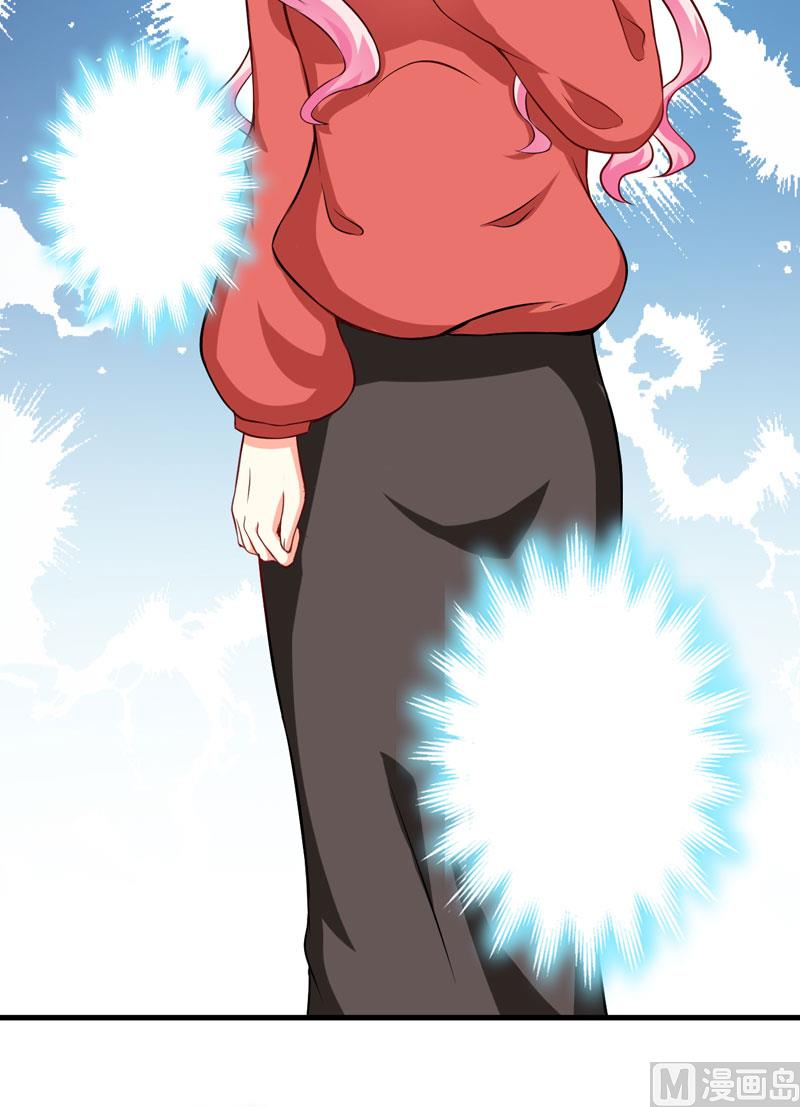 《豪门独恋帝少百日玩物》第61话 她是我喜欢的人 第19页