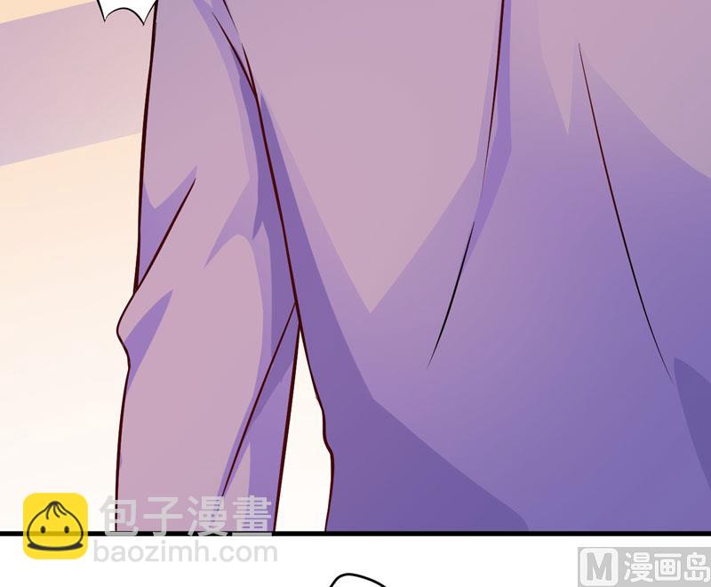 《豪门独恋帝少百日玩物》第61话 她是我喜欢的人 第36页
