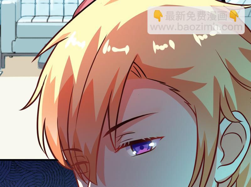 《豪门独恋帝少百日玩物》第65话 父子密谋 第15页
