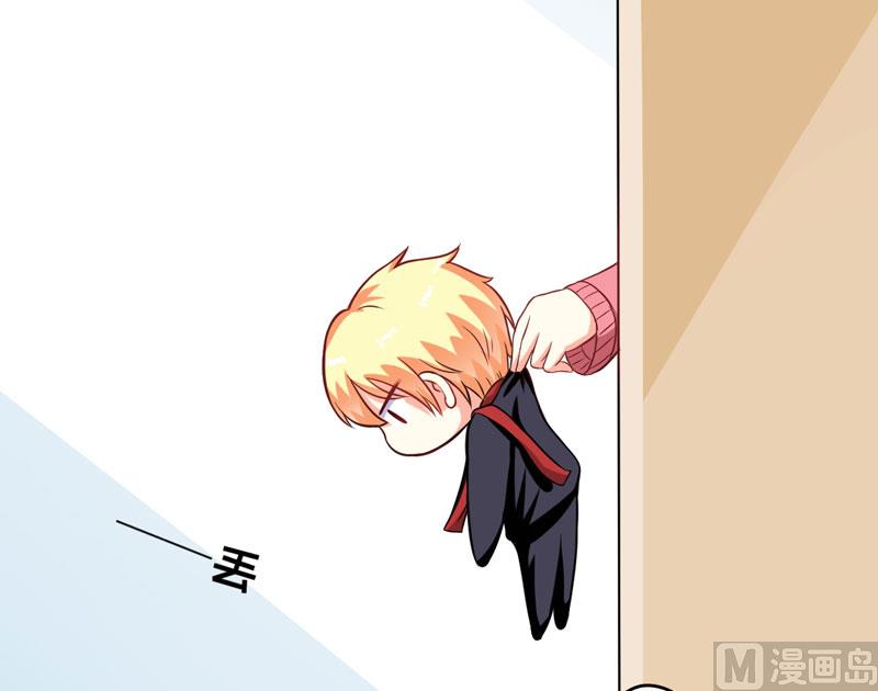 《豪门独恋帝少百日玩物》第65话 父子密谋 第28页