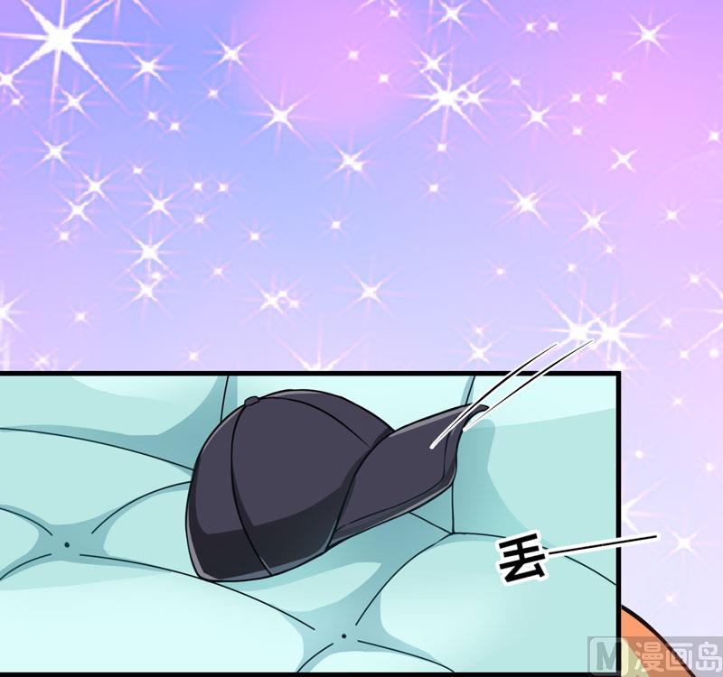 《豪门独恋帝少百日玩物》第65话 父子密谋 第2页