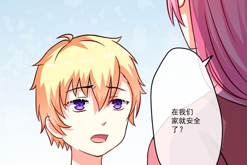 《豪门独恋帝少百日玩物》第66话 疯狂暗示 第11页