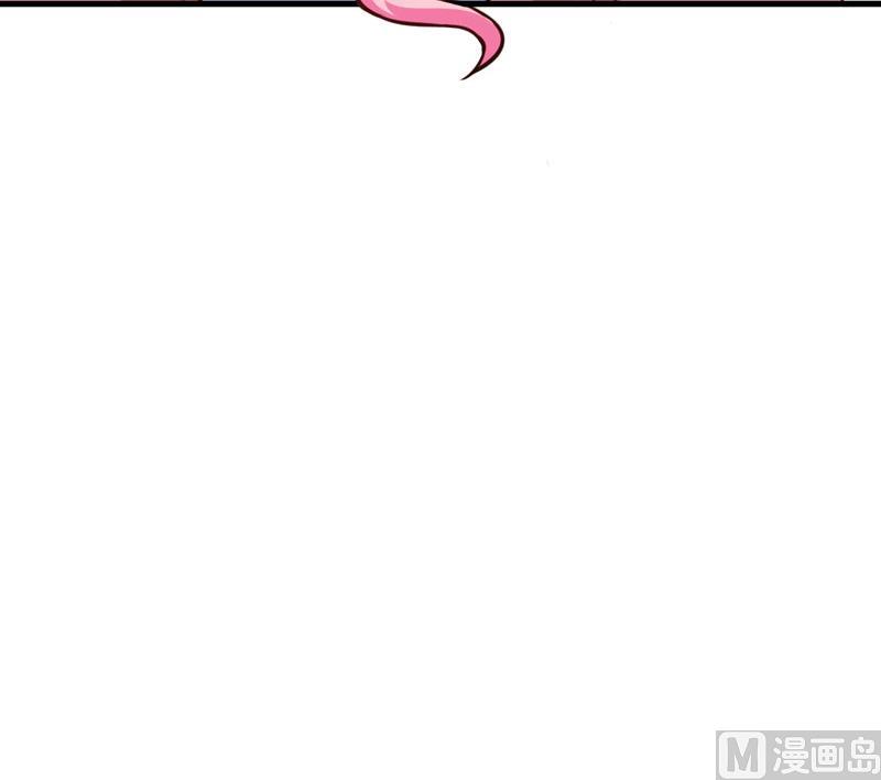 《豪门独恋帝少百日玩物》第66话 疯狂暗示 第17页