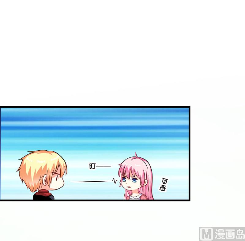 《豪门独恋帝少百日玩物》第66话 疯狂暗示 第18页