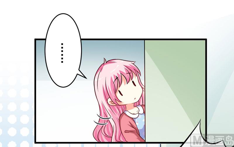 《豪门独恋帝少百日玩物》第66话 疯狂暗示 第34页