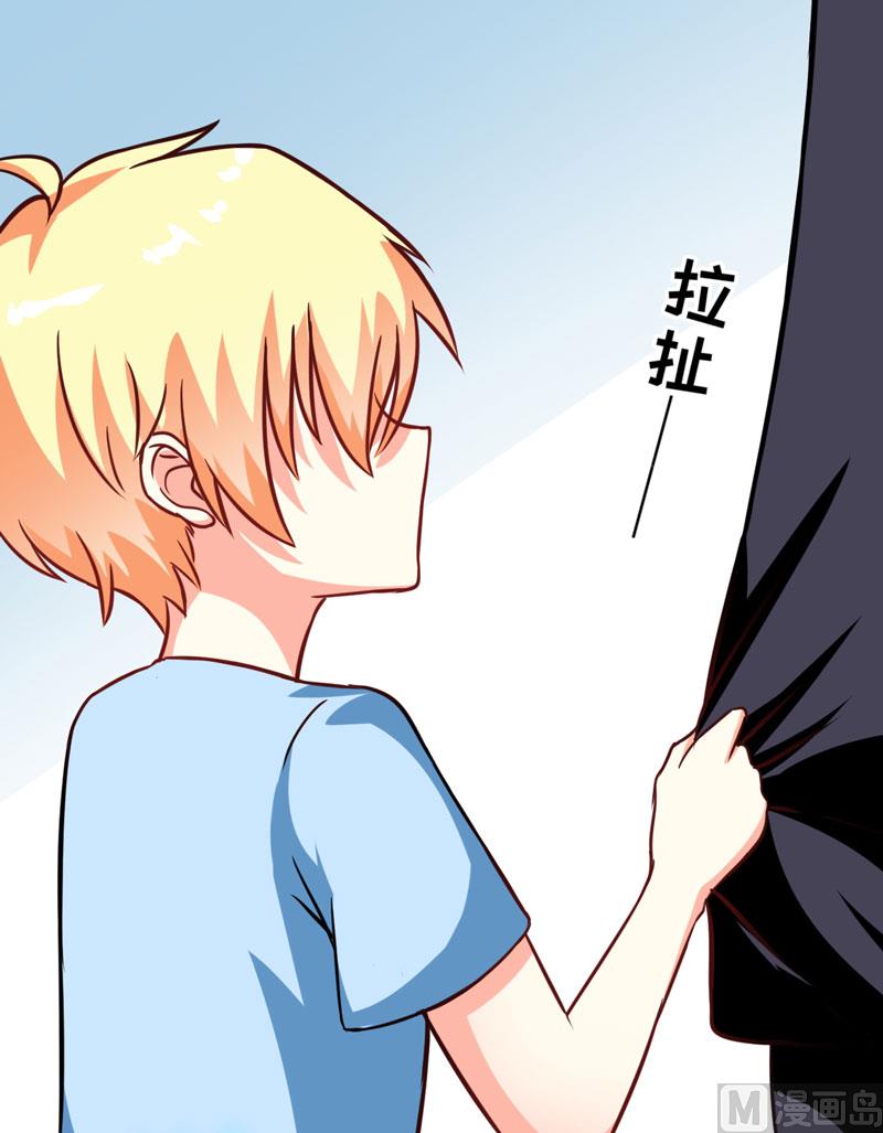 《豪门独恋帝少百日玩物》第66话 疯狂暗示 第6页