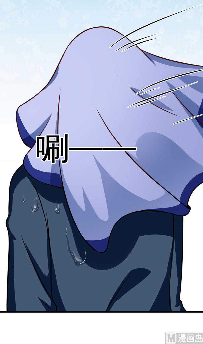 《豪门独恋帝少百日玩物》第67话 温馨 第18页