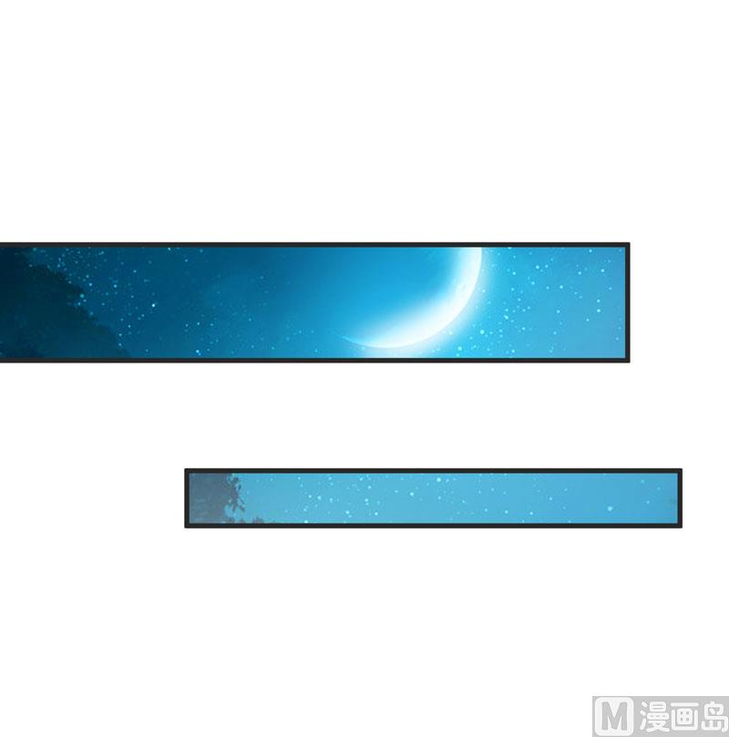 《豪门独恋帝少百日玩物》第67话 温馨 第23页