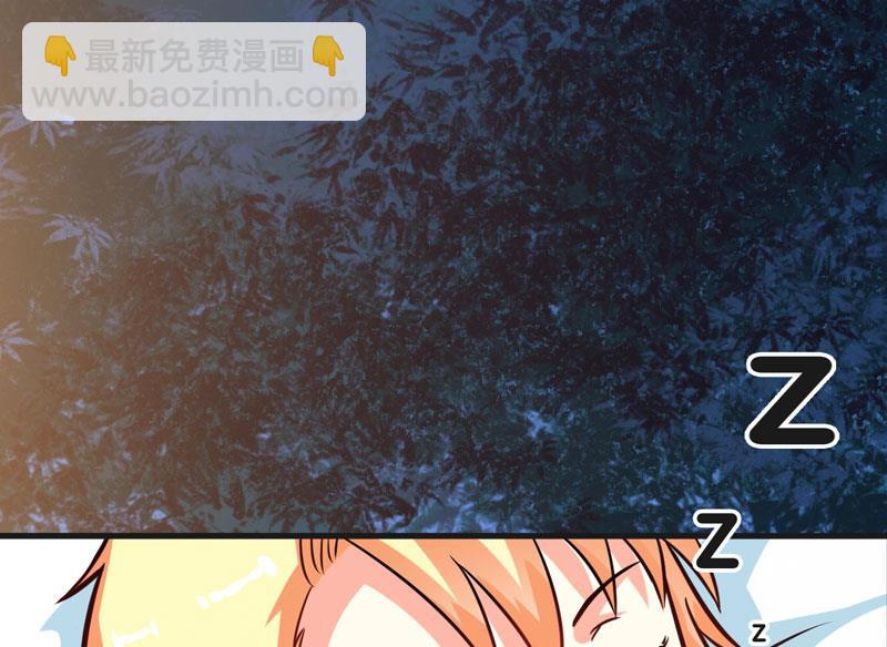 《豪门独恋帝少百日玩物》第67话 温馨 第33页