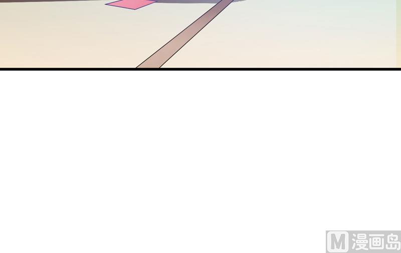 《豪门独恋帝少百日玩物》第68话 铁公鸡拔毛 第34页