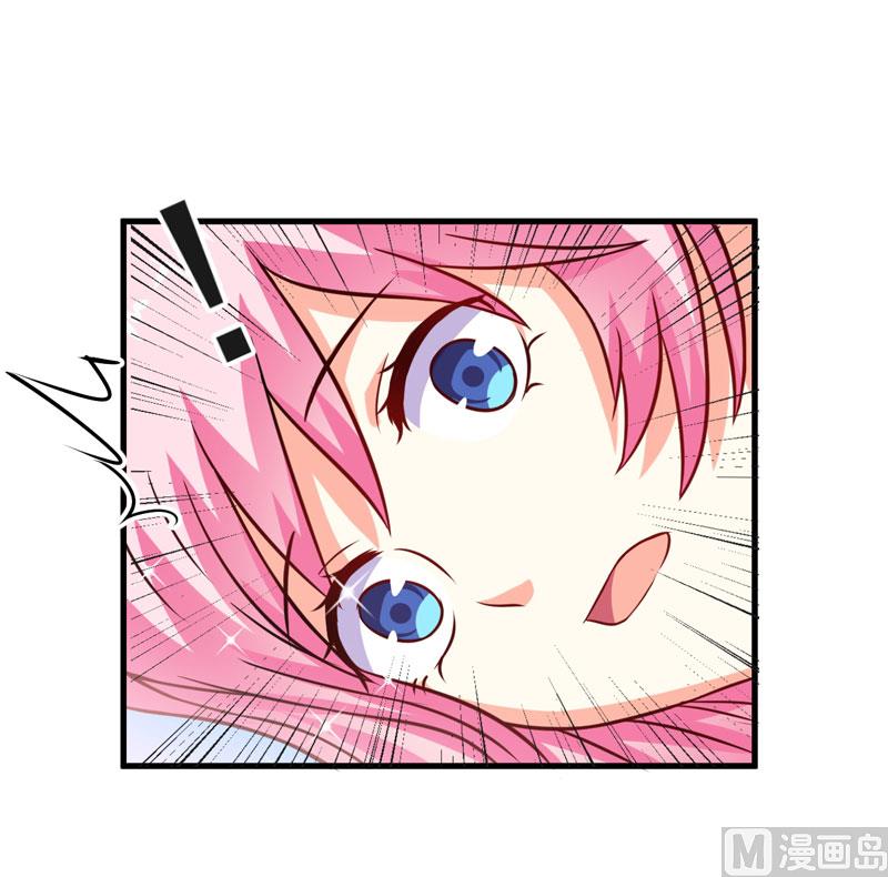 《豪门独恋帝少百日玩物》第68话 铁公鸡拔毛 第7页