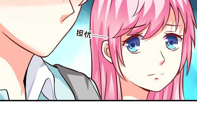 《豪门独恋帝少百日玩物》第72话 你会选择季行冽 第30页