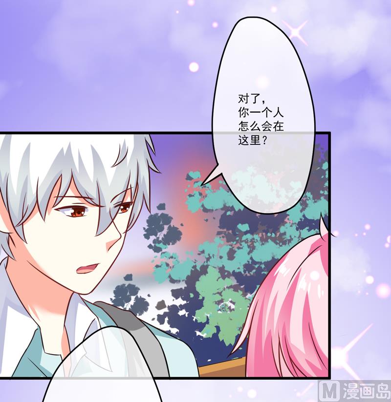 《豪门独恋帝少百日玩物》第72话 你会选择季行冽 第6页
