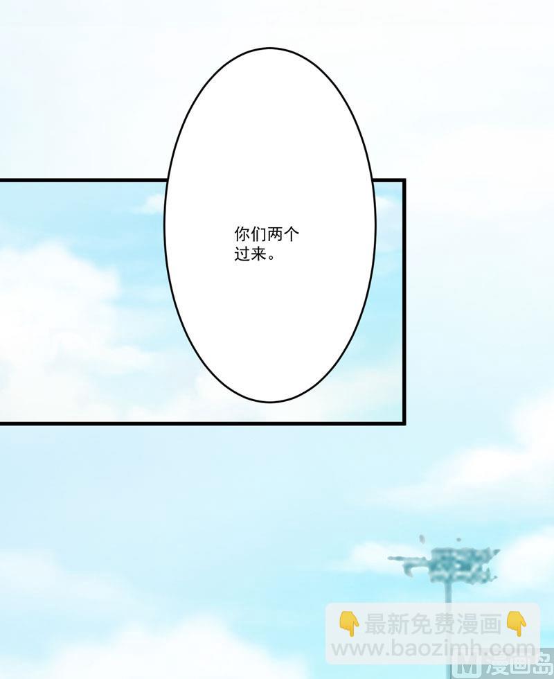 《豪门独恋帝少百日玩物》第69话 肤浅的女人 第19页
