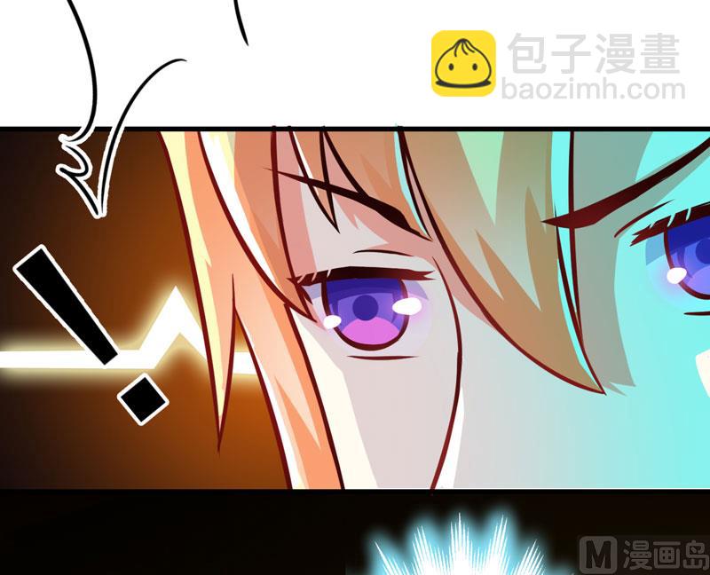 《豪门独恋帝少百日玩物》第69话 肤浅的女人 第26页