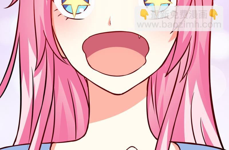 《豪门独恋帝少百日玩物》第69话 肤浅的女人 第8页