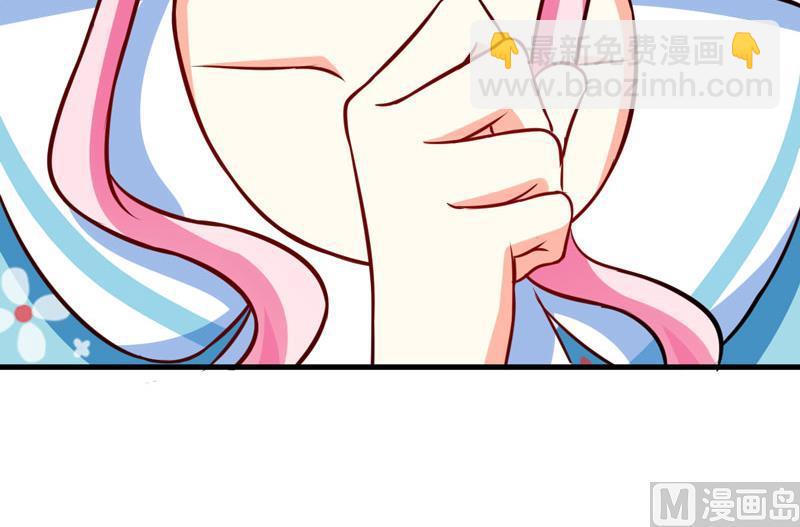 《豪门独恋帝少百日玩物》第69话 肤浅的女人 第9页