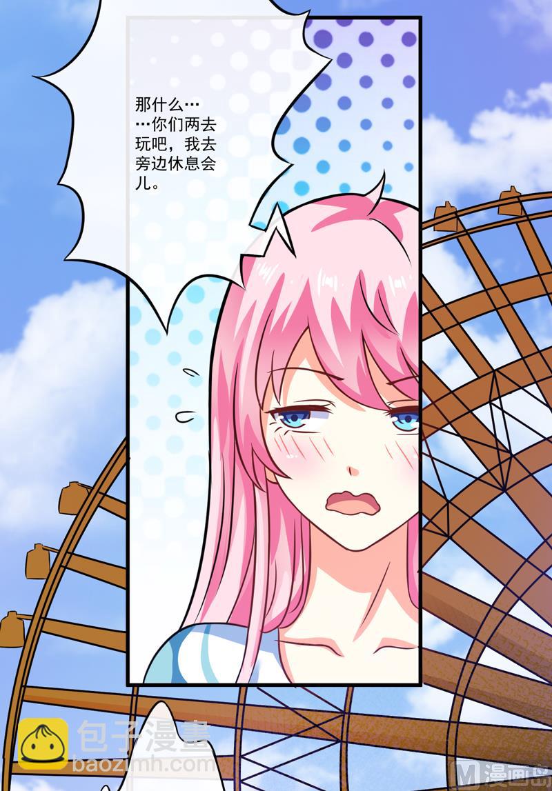 《豪门独恋帝少百日玩物》第71话 他真的是为了我？ 第22页