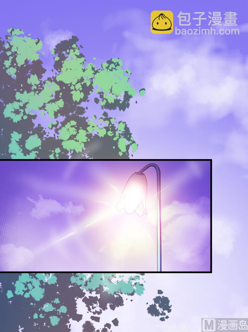 《豪门独恋帝少百日玩物》第71话 他真的是为了我？ 第24页