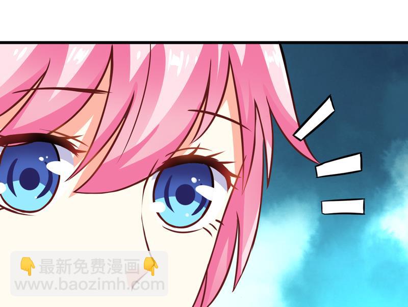 《豪门独恋帝少百日玩物》第71话 他真的是为了我？ 第27页