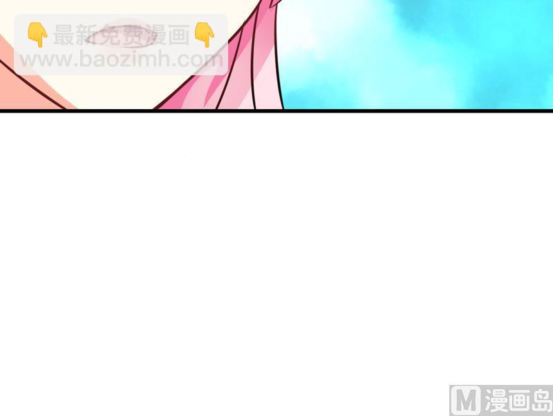 《豪门独恋帝少百日玩物》第71话 他真的是为了我？ 第28页