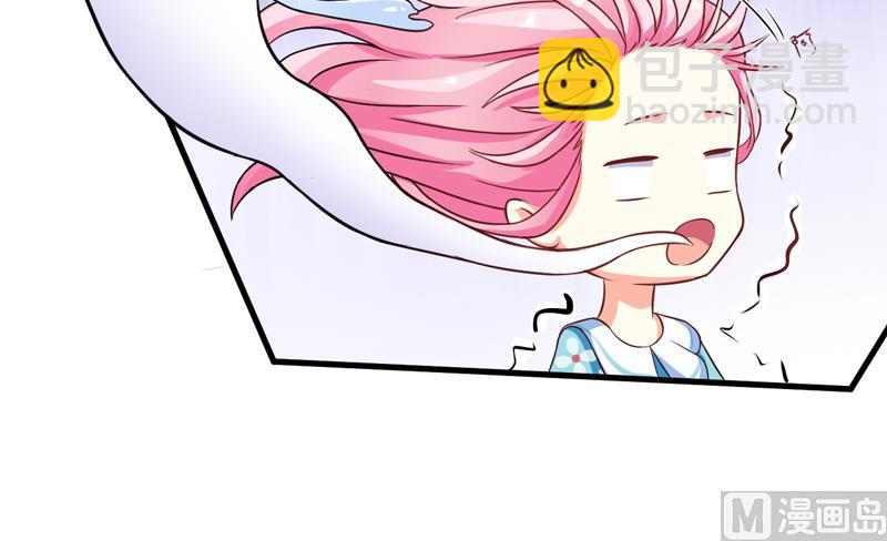 《豪门独恋帝少百日玩物》第71话 他真的是为了我？ 第5页