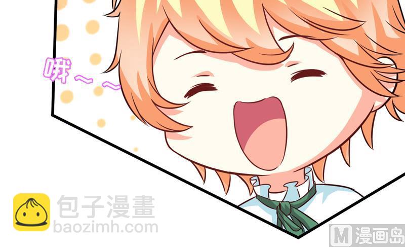 《豪门独恋帝少百日玩物》第71话 他真的是为了我？ 第9页