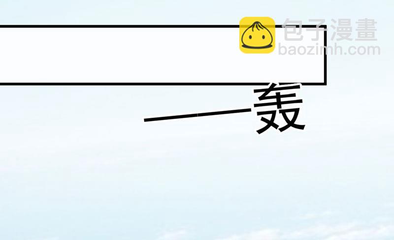 《豪门独恋帝少百日玩物》第70话 制服 第3页