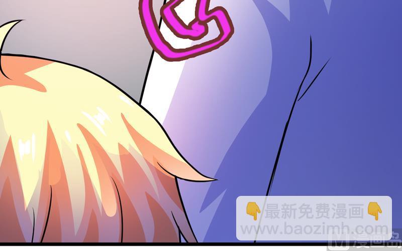 《豪门独恋帝少百日玩物》第73话 情敌见面，分外眼红 第10页