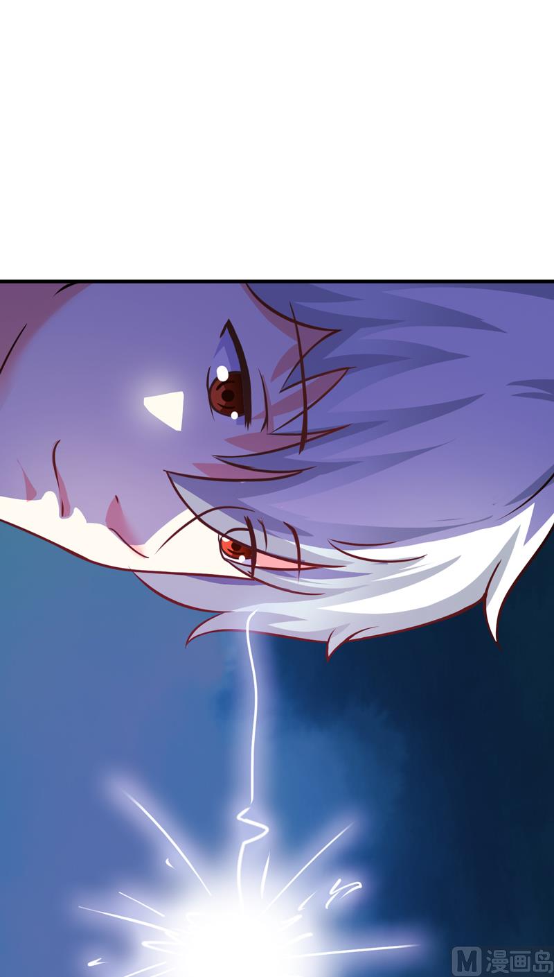 《豪门独恋帝少百日玩物》第73话 情敌见面，分外眼红 第35页