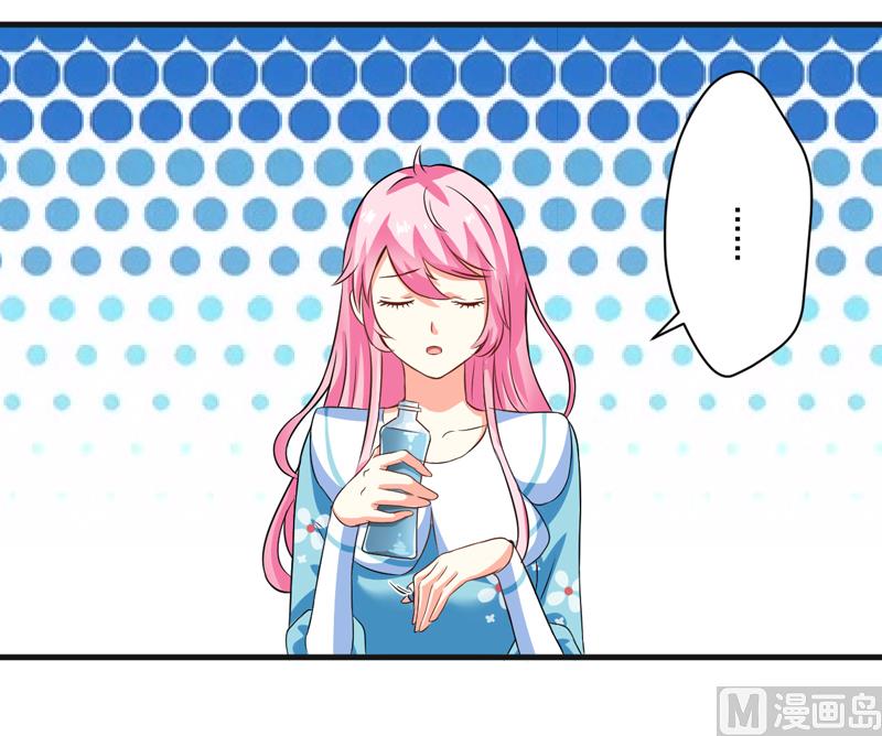 《豪门独恋帝少百日玩物》第74话 彼此彼此 第18页