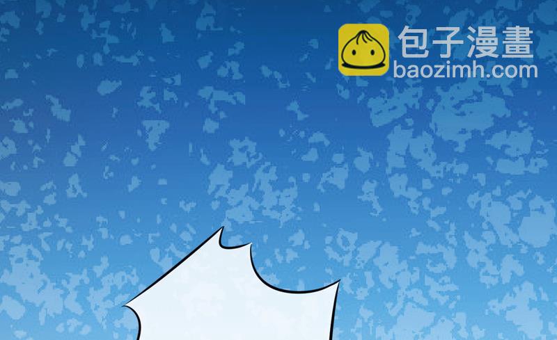 《豪门独恋帝少百日玩物》第74话 彼此彼此 第28页