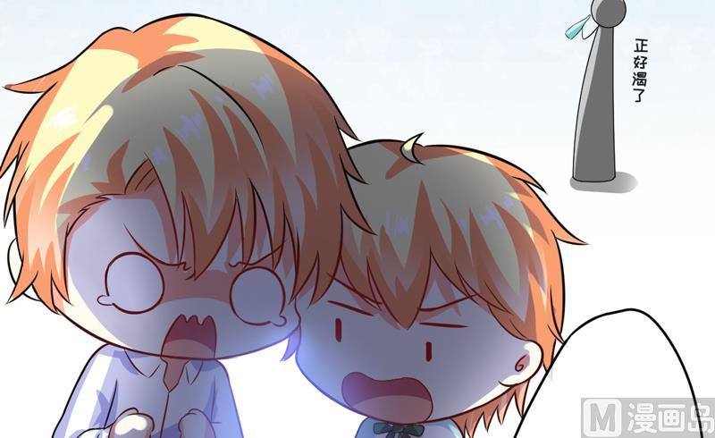 《豪门独恋帝少百日玩物》第74话 彼此彼此 第30页