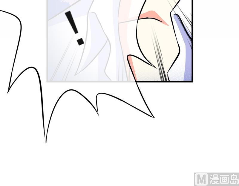 《豪门独恋帝少百日玩物》第74话 彼此彼此 第36页
