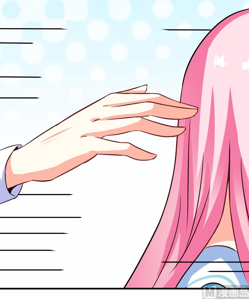 《豪门独恋帝少百日玩物》第75话 为了你们好 第26页